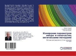 Izmerenie parametrov mikro- i nanochastic opticheskimi metodami