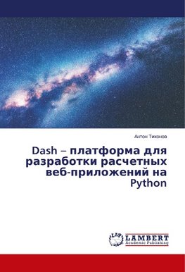 Dash - platforma dlya razrabotki raschetnyh veb-prilozhenij na Python