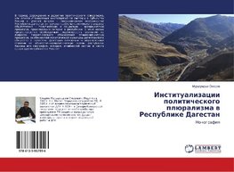 Institualizacii politicheskogo pljuralizma v Respublike Dagestan