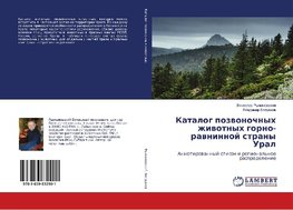 Katalog pozvonochnyh zhivotnyh gorno-ravninnoj strany Ural