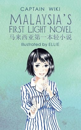 Malaysia's First Light Novel