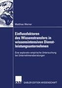 Einflussfaktoren des Wissenstransfers in wissensintensiven Dienstleistungsunternehmen