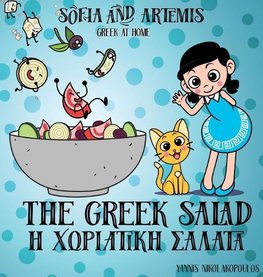 The Greek Salad