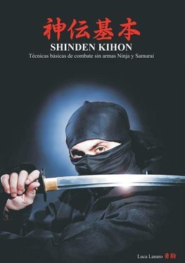 Shinden Kihon