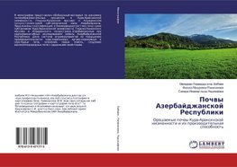 Pochwy Azerbajdzhanskoj Respubliki