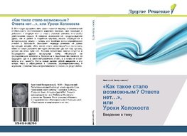«Kak takoe stalo wozmozhnym? Otweta net...», ili Uroki Holokosta