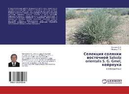 Selekciq solqnki wostochnoj Salsola orientalis S. G. Gmel, kejreuka