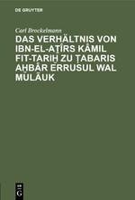 Das Verhältnis von Ibn-el-A¿îrs Kâmil fit-Tari¿ zu ¿abaris A¿bâr erRusul wal Mulãuk