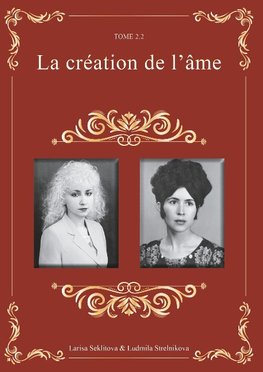 La création de l'âme 2