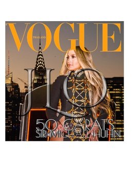 jlo vogue journal