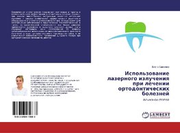 Ispol'zowanie lazernogo izlucheniq pri lechenii ortodonticheskih boleznej