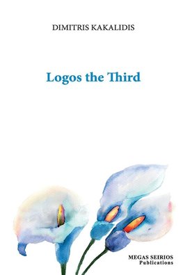 LOGOS THE THIRD