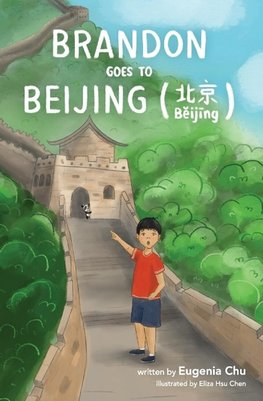 Brandon Goes to Beijing (B¿ij¿ng¿¿)