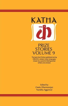 Katha Prize Stories