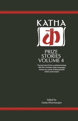 Katha Prize Stories