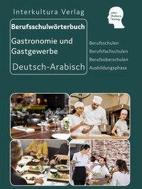 Berufsschulwörterbuch für Gastronomie und Gastgewerbe