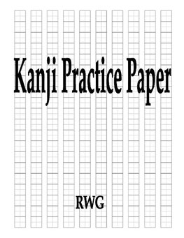 Kanji Practice Paper