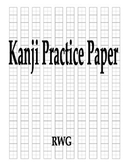 Kanji Practice Paper