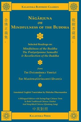 Nagarjuna on Mindfulness of the Buddha (Bilingual)