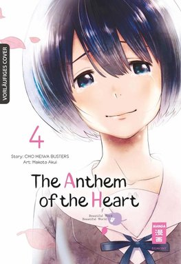 The Anthem of the Heart 04