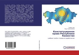 Konstitucionnoe prawo Respubliki Kazahstan