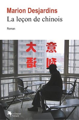 La leçon de chinois