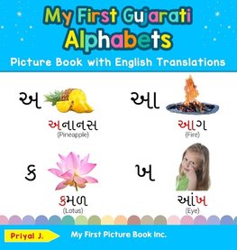 My First Gujarati Alphabets Picture Book with English Translations