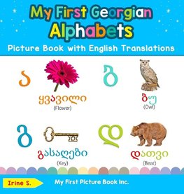 My First Georgian Alphabets Picture Book with English Translations