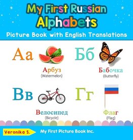 My First Russian Alphabets Picture Book with English Translations