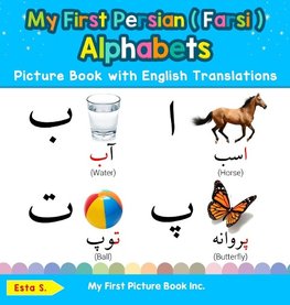 My First Persian ( Farsi ) Alphabets Picture Book with English Translations