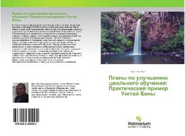 Plany po uluchsheniü shkol'nogo obucheniq: Prakticheskij primer Unggaj Beny