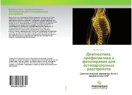 Diagnostika, profilaktika i fitoterapiq dlq osteoartroznyh rasstrojstw