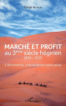 Marché et profit au 3ème siècle hégirien