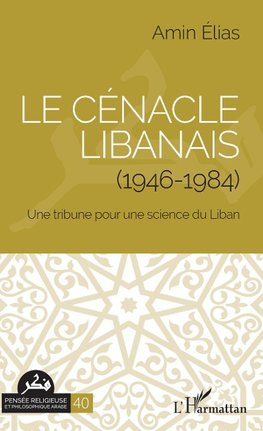 Le cénacle libanais (1946-1984)