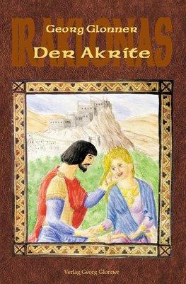 Der Akrite