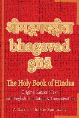 Bhagavad Gita, The Holy Book of Hindus