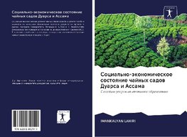 Social'no-äkonomicheskoe sostoqnie chajnyh sadow Duarsa i Assama