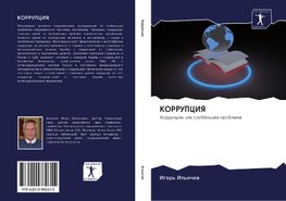 KORRUPCIYa