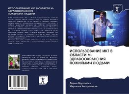 ISPOL'ZOVANIE IKT V OBLASTI M-ZDRAVOOHRANENIYa POZhILYMI LJuD'MI