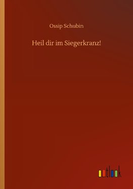 Heil dir im Siegerkranz!