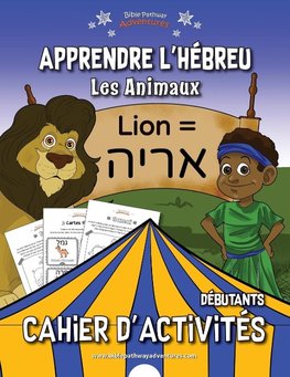 Apprendre l'hébreu