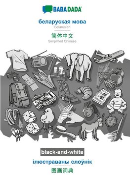 BABADADA black-and-white, Belarusian (in cyrillic script) - Simplified Chinese (in chinese script), visual dictionary (in cyrillic script) - visual dictionary (in chinese script)