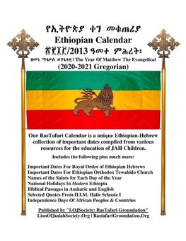 Ethiopian Calendar 2013 - Rastafari Groundation Compilation 2020-2021