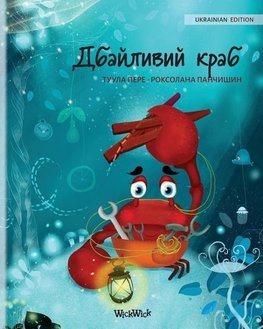 &#1044;&#1073;&#1072;&#1081;&#1083;&#1080;&#1074;&#1080;&#1081; &#1082;&#1088;&#1072;&#1073; (Ukrainian Edition of "The Caring Crab")