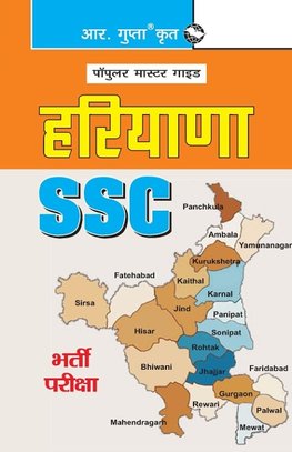 Haryana SSC (HSSC) Recruitment Exam Guide