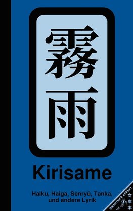 Kirisame