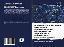 Poleznost' waginal'noj citologii i ginekologicheski-obsstericheskij Akusherstwo i ginekologiq