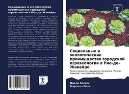 Social'nye i äkologicheskie preimuschestwa gorodskoj agroäkologii w Rio-de-Zhanejro