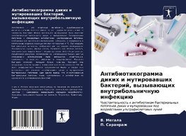 Antibiotikogramma dikih i mutirowawshih bakterij, wyzywaüschih wnutribol'nichnuü infekciü