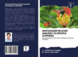 FITOHIMIChESKIJ ANALIZ GLORIOSA SUPERBA